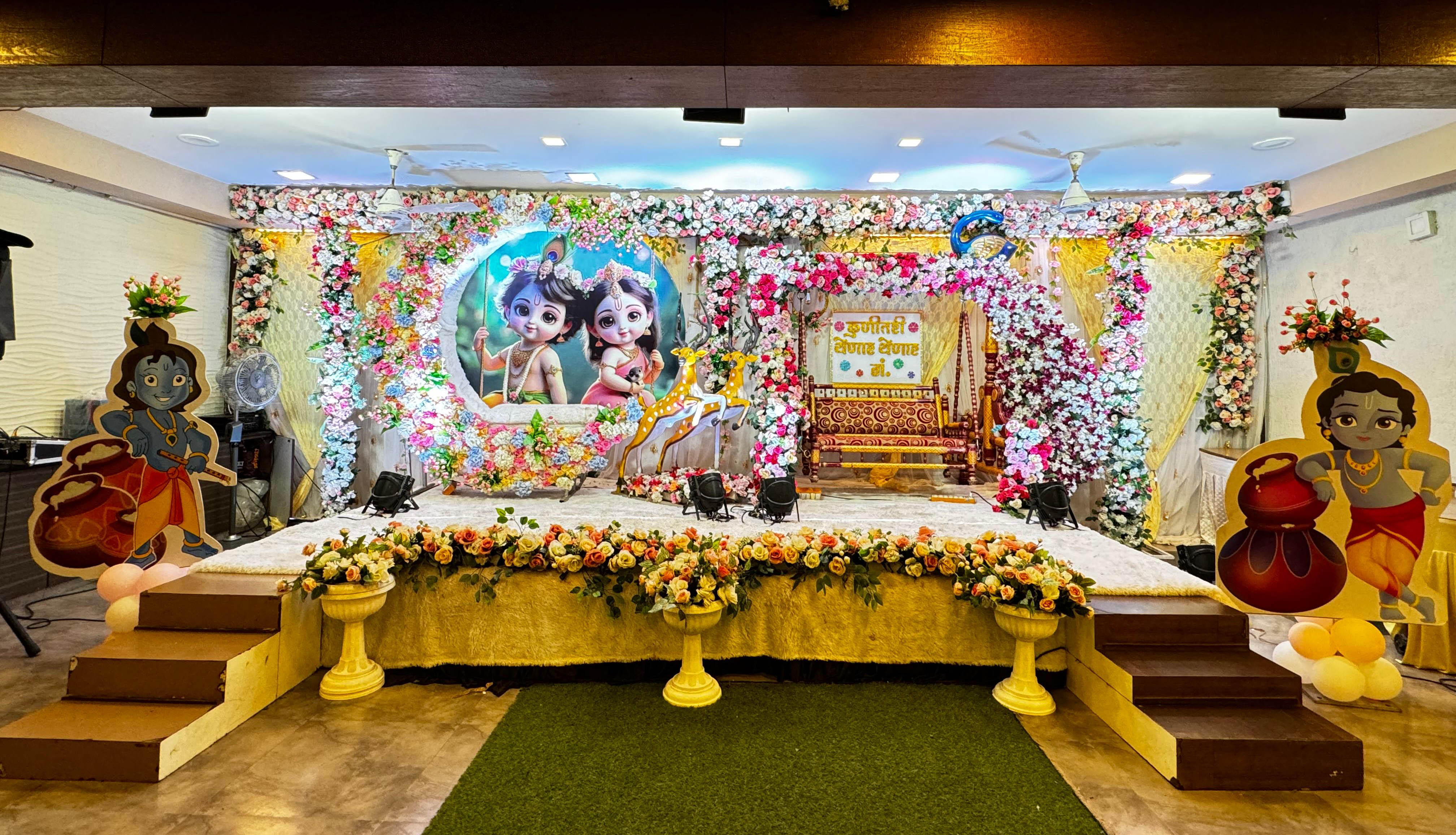 Naming Ceremony